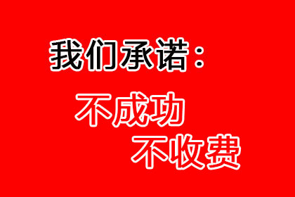 不还债务可否诉诸法律途径？